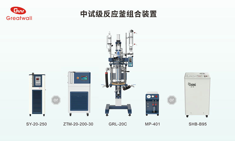 玻璃反應釜做負壓反應可以配套哪些設備使用？