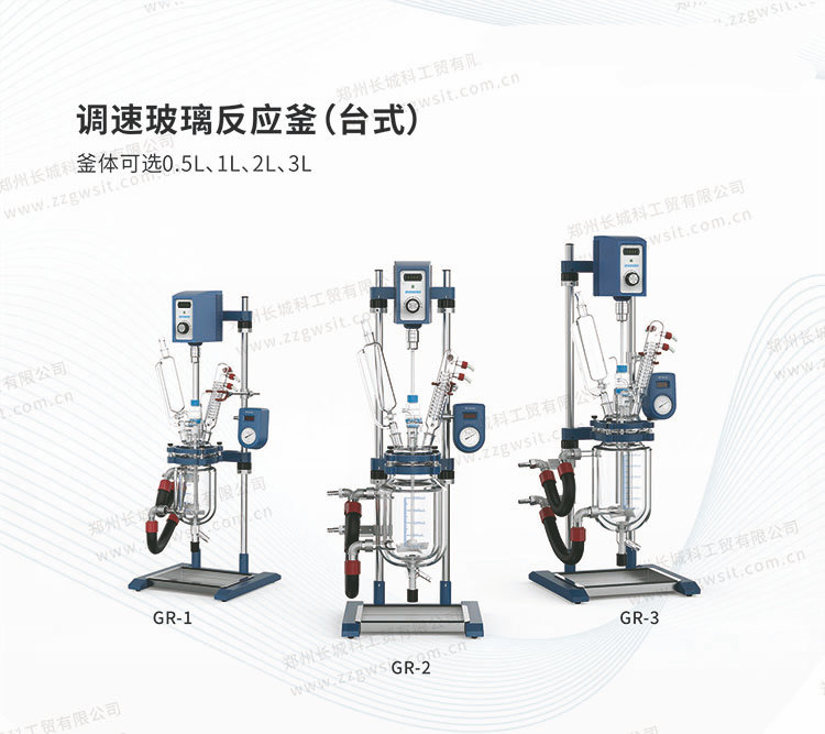 實驗室玻璃反應釜真空度不好是什么原因？